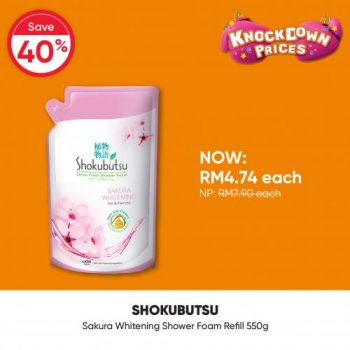 Guardian-Bath-Care-Hand-Wash-Knockdown-Prices-Sale-10-350x350 - Beauty & Health Health Supplements Johor Kedah Kelantan Kuala Lumpur Malaysia Sales Melaka Negeri Sembilan Online Store Pahang Penang Perak Perlis Personal Care Putrajaya Sabah Sarawak Selangor Terengganu