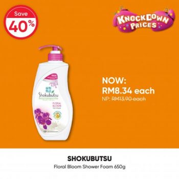 Guardian-Bath-Care-Hand-Wash-Knockdown-Prices-Sale-11-350x350 - Beauty & Health Health Supplements Johor Kedah Kelantan Kuala Lumpur Malaysia Sales Melaka Negeri Sembilan Online Store Pahang Penang Perak Perlis Personal Care Putrajaya Sabah Sarawak Selangor Terengganu