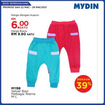 MYDIN-Meriah-Mania-Coupons-Promotion-3-2-350x350 - Johor Kedah Kelantan Kuala Lumpur Melaka Negeri Sembilan Pahang Penang Perak Perlis Promotions & Freebies Putrajaya Selangor Supermarket & Hypermarket Terengganu 