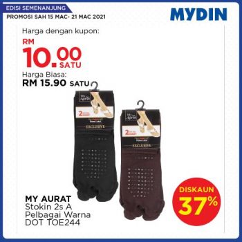 MYDIN-Meriah-Mania-Coupons-Promotion-5-1-350x350 - Johor Kedah Kelantan Kuala Lumpur Melaka Negeri Sembilan Pahang Penang Perak Perlis Promotions & Freebies Putrajaya Selangor Supermarket & Hypermarket Terengganu 