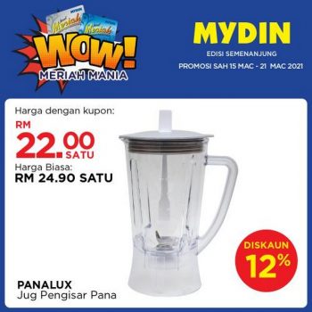 MYDIN-Meriah-Mania-Coupons-Promotion-7-350x350 - Johor Kedah Kelantan Kuala Lumpur Melaka Negeri Sembilan Pahang Penang Perak Perlis Promotions & Freebies Putrajaya Selangor Supermarket & Hypermarket Terengganu 