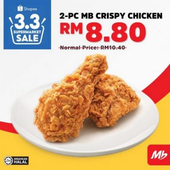 Marrybrown-3.3-Sale-on-Shopee-350x350 - Beverages Food , Restaurant & Pub Johor Kedah Kelantan Kuala Lumpur Malaysia Sales Melaka Negeri Sembilan Online Store Pahang Penang Perak Perlis Putrajaya Sabah Sarawak Selangor Terengganu 