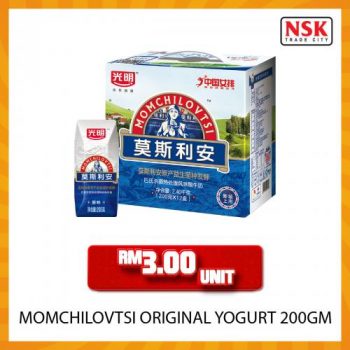 NSK-Oriental-Food-Promotion-13-350x350 - Johor Kedah Kelantan Kuala Lumpur Melaka Negeri Sembilan Pahang Penang Perak Perlis Promotions & Freebies Putrajaya Sabah Sarawak Selangor Supermarket & Hypermarket Terengganu 