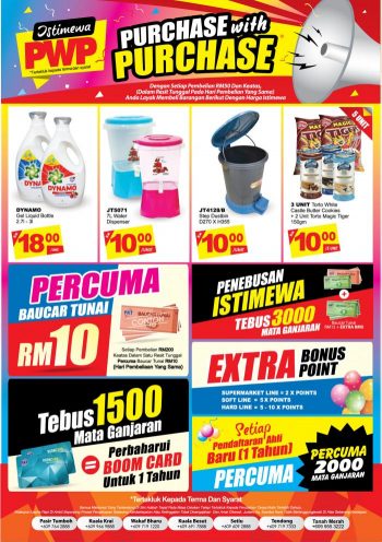 Pasaraya-PKT-Members-Promotion-3-350x496 - Johor Kedah Kelantan Kuala Lumpur Melaka Negeri Sembilan Pahang Penang Perak Perlis Promotions & Freebies Putrajaya Sabah Sarawak Selangor Supermarket & Hypermarket Terengganu 