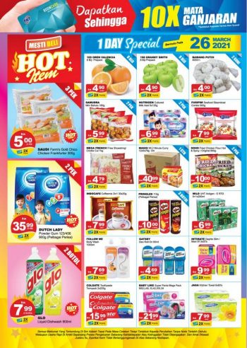 Pasaraya-PKT-Members-Promotion-350x492 - Johor Kedah Kelantan Kuala Lumpur Melaka Negeri Sembilan Pahang Penang Perak Perlis Promotions & Freebies Putrajaya Sabah Sarawak Selangor Supermarket & Hypermarket Terengganu 