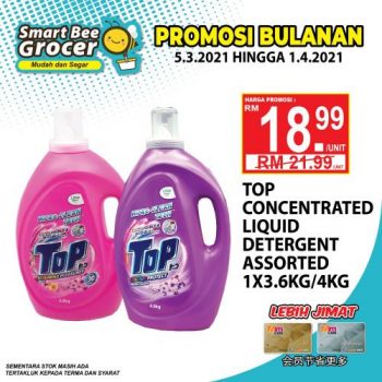 Smart-Bee-Grocer-March-2021-Promotion-2-350x350 - Johor Kedah Kelantan Kuala Lumpur Melaka Negeri Sembilan Pahang Penang Perak Perlis Promotions & Freebies Putrajaya Sabah Sarawak Selangor Supermarket & Hypermarket Terengganu 