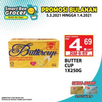 Smart-Bee-Grocer-March-2021-Promotion-6-350x350 - Johor Kedah Kelantan Kuala Lumpur Melaka Negeri Sembilan Pahang Penang Perak Perlis Promotions & Freebies Putrajaya Sabah Sarawak Selangor Supermarket & Hypermarket Terengganu 