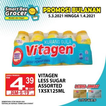 Smart-Bee-Grocer-March-2021-Promotion-7-350x350 - Johor Kedah Kelantan Kuala Lumpur Melaka Negeri Sembilan Pahang Penang Perak Perlis Promotions & Freebies Putrajaya Sabah Sarawak Selangor Supermarket & Hypermarket Terengganu