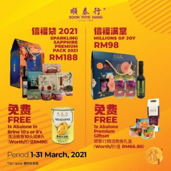 Soon-Thye-Hang-Post-CNY-Grand-Sale-1-350x350 - Johor Kedah Kelantan Kuala Lumpur Malaysia Sales Melaka Negeri Sembilan Others Pahang Penang Perak Perlis Putrajaya Sabah Sarawak Selangor Terengganu 