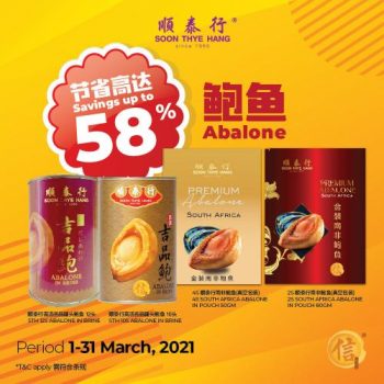 Soon-Thye-Hang-Post-CNY-Grand-Sale-3-350x350 - Johor Kedah Kelantan Kuala Lumpur Malaysia Sales Melaka Negeri Sembilan Others Pahang Penang Perak Perlis Putrajaya Sabah Sarawak Selangor Terengganu 