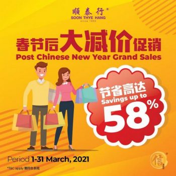 Soon-Thye-Hang-Post-CNY-Grand-Sale-350x350 - Johor Kedah Kelantan Kuala Lumpur Malaysia Sales Melaka Negeri Sembilan Others Pahang Penang Perak Perlis Putrajaya Sabah Sarawak Selangor Terengganu 