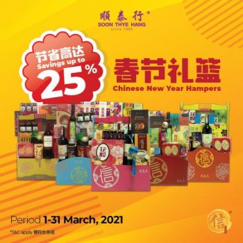 Soon-Thye-Hang-Post-CNY-Grand-Sale-4-350x350 - Johor Kedah Kelantan Kuala Lumpur Malaysia Sales Melaka Negeri Sembilan Others Pahang Penang Perak Perlis Putrajaya Sabah Sarawak Selangor Terengganu 