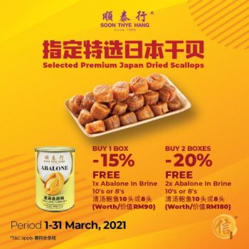 Soon-Thye-Hang-Post-CNY-Grand-Sale-7-350x350 - Johor Kedah Kelantan Kuala Lumpur Malaysia Sales Melaka Negeri Sembilan Others Pahang Penang Perak Perlis Putrajaya Sabah Sarawak Selangor Terengganu 