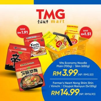 TMG-March-2021-Promotion-with-Touch-n-Go-350x350 - Johor Kedah Kelantan Kuala Lumpur Melaka Negeri Sembilan Pahang Penang Perak Perlis Promotions & Freebies Putrajaya Sabah Sarawak Selangor Supermarket & Hypermarket Terengganu 