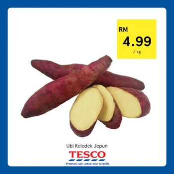 Tesco-Hari-Hari-Harga-Rendah-Promotion-7-350x350 - Johor Kedah Kelantan Kuala Lumpur Melaka Negeri Sembilan Pahang Penang Perak Perlis Promotions & Freebies Putrajaya Sabah Sarawak Selangor Supermarket & Hypermarket Terengganu