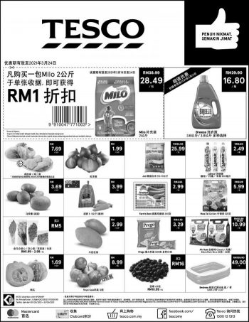 Tesco-Press-Ads-Promotion-1-3-350x453 18-24 Mar 2021: Tesco Press Ads Promotion