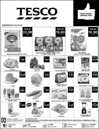 Tesco-Press-Ads-Promotion-1-4-350x453 - Johor Kedah Kelantan Kuala Lumpur Melaka Negeri Sembilan Pahang Penang Perak Perlis Promotions & Freebies Putrajaya Sabah Sarawak Selangor Supermarket & Hypermarket Terengganu 