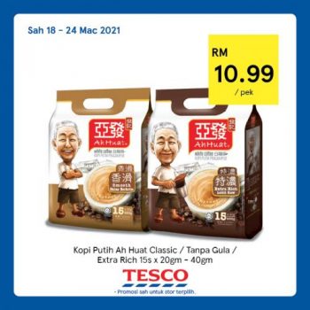 Tesco-REKOMEN-Promotion-20-7-350x350 - Johor Kedah Kelantan Kuala Lumpur Melaka Negeri Sembilan Pahang Penang Perak Perlis Promotions & Freebies Putrajaya Sabah Sarawak Selangor Supermarket & Hypermarket Terengganu 