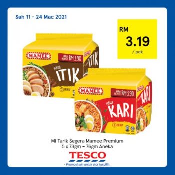 Tesco-REKOMEN-Promotion-4-12-350x350 - Johor Kedah Kelantan Kuala Lumpur Melaka Negeri Sembilan Pahang Penang Perak Perlis Promotions & Freebies Putrajaya Sabah Sarawak Selangor Supermarket & Hypermarket Terengganu 