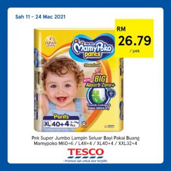 Tesco-REKOMEN-Promotion-6-12-350x350 - Johor Kedah Kelantan Kuala Lumpur Melaka Negeri Sembilan Pahang Penang Perak Perlis Promotions & Freebies Putrajaya Sabah Sarawak Selangor Supermarket & Hypermarket Terengganu 