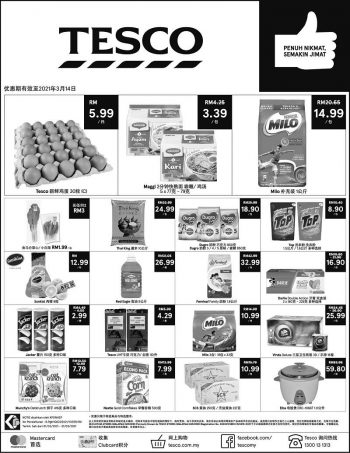 Tesco-Weekend-Promotion-1-350x453 - Johor Kedah Kelantan Kuala Lumpur Melaka Negeri Sembilan Pahang Penang Perak Perlis Promotions & Freebies Putrajaya Sabah Sarawak Selangor Supermarket & Hypermarket Terengganu 