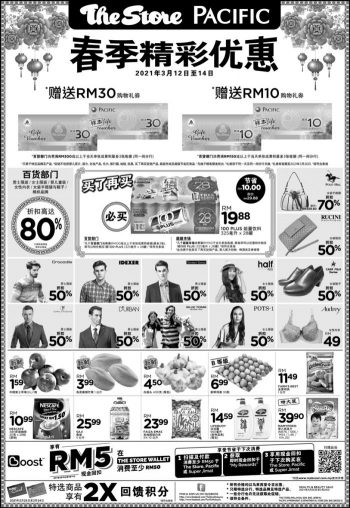 The-Store-and-Pacific-Hypermarket-Weekend-Promotion-1-350x508 - Johor Kedah Kelantan Kuala Lumpur Melaka Negeri Sembilan Pahang Penang Perak Perlis Promotions & Freebies Putrajaya Sabah Sarawak Selangor Supermarket & Hypermarket Terengganu 