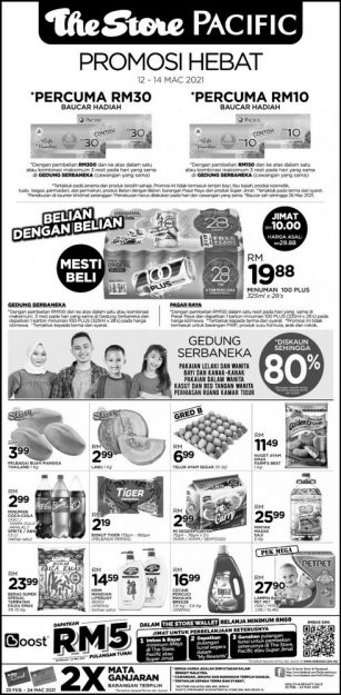 The-Store-and-Pacific-Hypermarket-Weekend-Promotion-307x625 - Johor Kedah Kelantan Kuala Lumpur Melaka Negeri Sembilan Pahang Penang Perak Perlis Promotions & Freebies Putrajaya Sabah Sarawak Selangor Supermarket & Hypermarket Terengganu 