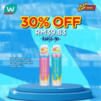Watsons-Brand-Products-Sale-9-350x350 - Beauty & Health Health Supplements Johor Kedah Kelantan Kuala Lumpur Malaysia Sales Melaka Negeri Sembilan Online Store Pahang Penang Perak Perlis Personal Care Putrajaya Sabah Sarawak Selangor Terengganu