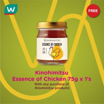 Watsons-Free-Gift-with-Purchase-Promotion-2-350x350 - Beauty & Health Health Supplements Johor Kedah Kelantan Kuala Lumpur Melaka Negeri Sembilan Pahang Penang Perak Perlis Personal Care Promotions & Freebies Putrajaya Sabah Sarawak Selangor Terengganu 