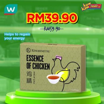 Watsons-Health-Care-Sale-12-3-350x350 - Beauty & Health Health Supplements Johor Kedah Kelantan Kuala Lumpur Malaysia Sales Melaka Negeri Sembilan Online Store Pahang Penang Perak Perlis Personal Care Putrajaya Sabah Sarawak Selangor Terengganu