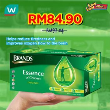 Watsons-Health-Care-Sale-4-1-350x350 - Beauty & Health Health Supplements Johor Kedah Kelantan Kuala Lumpur Malaysia Sales Melaka Negeri Sembilan Pahang Penang Perak Perlis Personal Care Putrajaya Sabah Sarawak Selangor Terengganu 