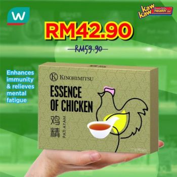 Watsons-Health-Care-Sale-6-1-350x350 - Beauty & Health Health Supplements Johor Kedah Kelantan Kuala Lumpur Malaysia Sales Melaka Negeri Sembilan Pahang Penang Perak Perlis Personal Care Putrajaya Sabah Sarawak Selangor Terengganu 