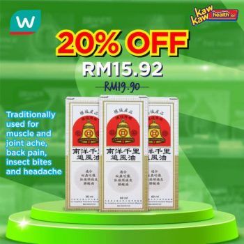 Watsons-Health-Care-Sale-7-350x350 - Beauty & Health Health Supplements Johor Kedah Kelantan Kuala Lumpur Malaysia Sales Melaka Negeri Sembilan Online Store Pahang Penang Perak Perlis Putrajaya Sabah Sarawak Selangor Terengganu 