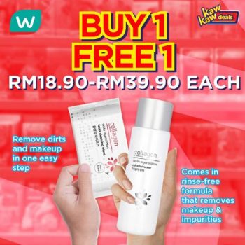 Watsons-Kaw-Kaw-Deals-Sale-Buy-1-Free-1-12-350x350 - Beauty & Health Health Supplements Johor Kedah Kelantan Kuala Lumpur Malaysia Sales Melaka Negeri Sembilan Online Store Pahang Penang Perak Perlis Personal Care Putrajaya Sabah Sarawak Selangor Terengganu