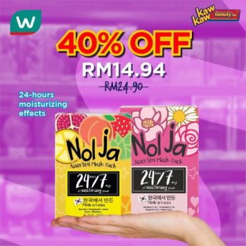 Watsons-Skincare-Sale-8-2-350x350 - Beauty & Health Johor Kedah Kelantan Kuala Lumpur Malaysia Sales Melaka Negeri Sembilan Online Store Pahang Penang Perak Perlis Personal Care Putrajaya Sabah Sarawak Selangor Skincare Terengganu 