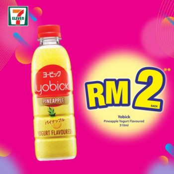 7-Eleven-Crazy-Wednesday-Promotion-6-1-350x350 - Beverages Food , Restaurant & Pub Johor Kedah Kelantan Kuala Lumpur Melaka Negeri Sembilan Pahang Penang Perak Perlis Promotions & Freebies Putrajaya Sabah Sarawak Selangor Supermarket & Hypermarket Terengganu 