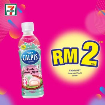 7-Eleven-Crazy-Wednesday-Promotion-6-2-350x350 - Johor Kedah Kelantan Kuala Lumpur Melaka Negeri Sembilan Pahang Penang Perak Perlis Promotions & Freebies Putrajaya Sabah Sarawak Selangor Supermarket & Hypermarket Terengganu