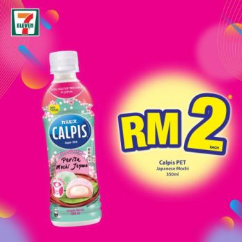 7-Eleven-Crazy-Wednesday-Promotion-6-3-350x350 - Johor Kedah Kelantan Kuala Lumpur Melaka Negeri Sembilan Pahang Penang Perak Perlis Promotions & Freebies Putrajaya Sabah Sarawak Selangor Supermarket & Hypermarket Terengganu