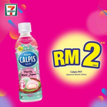 7-Eleven-Crazy-Wednesday-Promotion-6-350x350 - Johor Kedah Kelantan Kuala Lumpur Melaka Negeri Sembilan Pahang Penang Perak Perlis Promotions & Freebies Putrajaya Sabah Sarawak Selangor Supermarket & Hypermarket Terengganu 