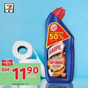 7-Eleven-Jom-Borong-Promotion-10-350x350 - Johor Kedah Kelantan Kuala Lumpur Melaka Negeri Sembilan Pahang Penang Perak Perlis Promotions & Freebies Putrajaya Sabah Sarawak Selangor Supermarket & Hypermarket Terengganu 