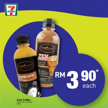 7-Eleven-Jom-Makan-Minum-Promotion-5-350x350 - Beverages Food , Restaurant & Pub Johor Kedah Kelantan Kuala Lumpur Melaka Negeri Sembilan Pahang Penang Perak Perlis Promotions & Freebies Putrajaya Sabah Sarawak Selangor Supermarket & Hypermarket Terengganu 