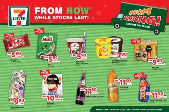 7-Eleven-JomBorong-Deals-350x232 - Johor Kedah Kelantan Kuala Lumpur Melaka Negeri Sembilan Pahang Penang Perak Perlis Promotions & Freebies Putrajaya Sabah Sarawak Selangor Supermarket & Hypermarket Terengganu 