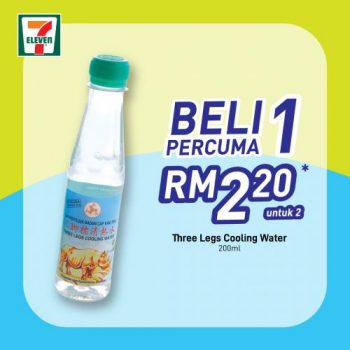 7-Eleven-Ohsem-Savers-Promotion-3-350x350 - Promotions & Freebies Supermarket & Hypermarket 