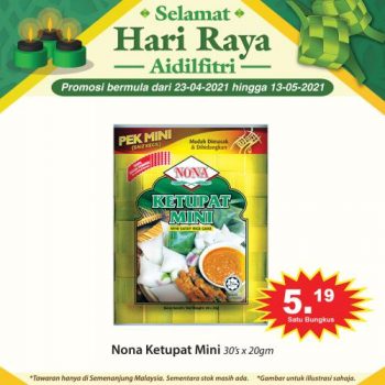 99-Speedmart-Hari-Raya-Promotion-1-1-350x350 - Johor Kedah Kelantan Kuala Lumpur Melaka Negeri Sembilan Pahang Penang Perak Perlis Promotions & Freebies Putrajaya Selangor Supermarket & Hypermarket 