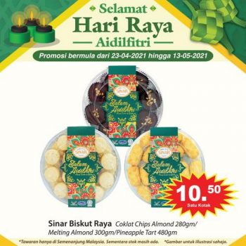 99-Speedmart-Hari-Raya-Promotion-5-350x350 - Johor Kedah Kelantan Kuala Lumpur Melaka Negeri Sembilan Pahang Penang Perak Perlis Promotions & Freebies Putrajaya Selangor Supermarket & Hypermarket 