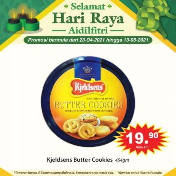 99-Speedmart-Hari-Raya-Promotion-6-350x350 - Johor Kedah Kelantan Kuala Lumpur Melaka Negeri Sembilan Pahang Penang Perak Perlis Promotions & Freebies Putrajaya Selangor Supermarket & Hypermarket
