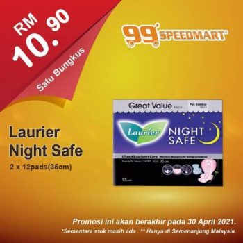 99-Speedmart-Special-Promotion-1-350x350 - Johor Kedah Kelantan Kuala Lumpur Melaka Negeri Sembilan Pahang Penang Perak Perlis Promotions & Freebies Putrajaya Sabah Sarawak Selangor Supermarket & Hypermarket Terengganu 