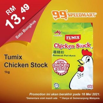 99-Speedmart-Special-Promotion-12-350x350 - Johor Kedah Kelantan Kuala Lumpur Melaka Negeri Sembilan Pahang Penang Perak Perlis Promotions & Freebies Putrajaya Sabah Supermarket & Hypermarket Terengganu