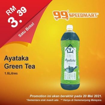 99-Speedmart-Special-Promotion-3-4-350x350 - Johor Kedah Kelantan Kuala Lumpur Melaka Negeri Sembilan Pahang Penang Perak Perlis Promotions & Freebies Putrajaya Selangor Supermarket & Hypermarket Terengganu 