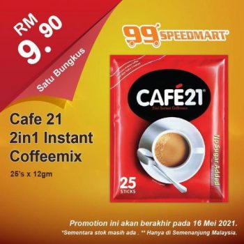 99-Speedmart-Special-Promotion-7-3-350x350 - Johor Kedah Kelantan Kuala Lumpur Melaka Negeri Sembilan Pahang Penang Perak Perlis Promotions & Freebies Putrajaya Sabah Supermarket & Hypermarket Terengganu